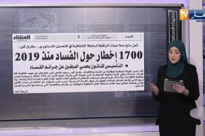 حديث الصحافة: أمن قسنطينة يحقّق مع بدوي حول قضايا فساد !