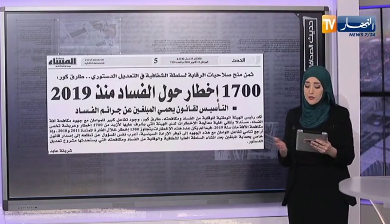 حديث الصحافة: أمن قسنطينة يحقّق مع بدوي حول قضايا فساد !