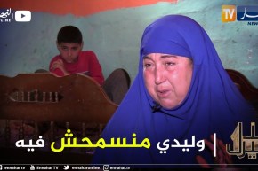 دلال خير: طفل ضاعت طفولته وأحلامه في غرف العمليات وأم يحترق قلبها لرأيته على تلك الحال