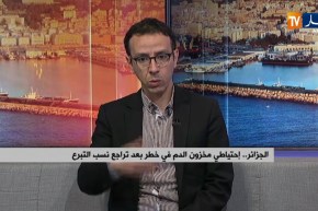 الجزائر..احتياطي مخزون الدم في خطر بعد تراجع نسب التبرع