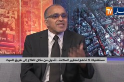 مستشفيات لا تخضع لمعايير السلامة..تتحول من مكان للعلاج إلى طريق للموت