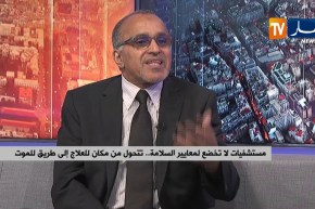 مستشفيات لا تخضع لمعايير السلامة..تتحول من مكان للعلاج إلى طريق للموت