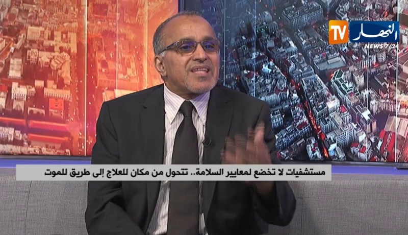 مستشفيات لا تخضع لمعايير السلامة..تتحول من مكان للعلاج إلى طريق للموت