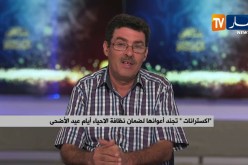 “إكسترانت”..تجند أعوانها لضمان نظافة الأحياء أيام عيد الأضحى