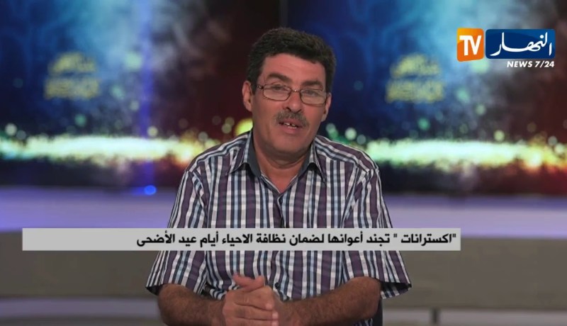 “إكسترانت”..تجند أعوانها لضمان نظافة الأحياء أيام عيد الأضحى