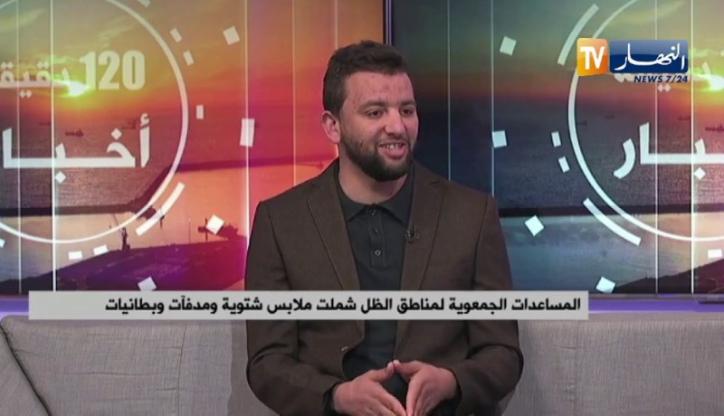 شتاء دافئ..جمعيات شبابية ترفع التحدي لإعانة مناطق الظل خلال فصل الشتاء