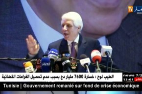 ملف الإطارات المسجونة في التسعينات…الأرندي يكسر الصمت