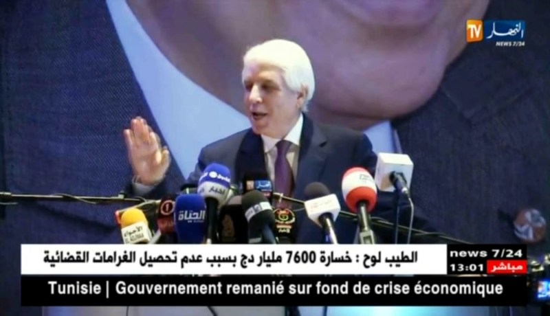 ملف الإطارات المسجونة في التسعينات…الأرندي يكسر الصمت