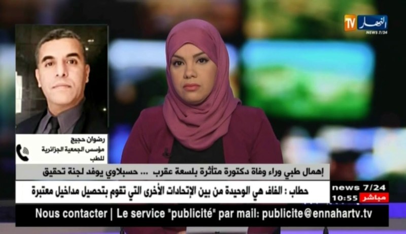 رضوان حجيج:  تقريبا 50 ألف لسعة عقرب سنويا.. منها 95 بسيطة تتعالج و 2.5  خطيرة