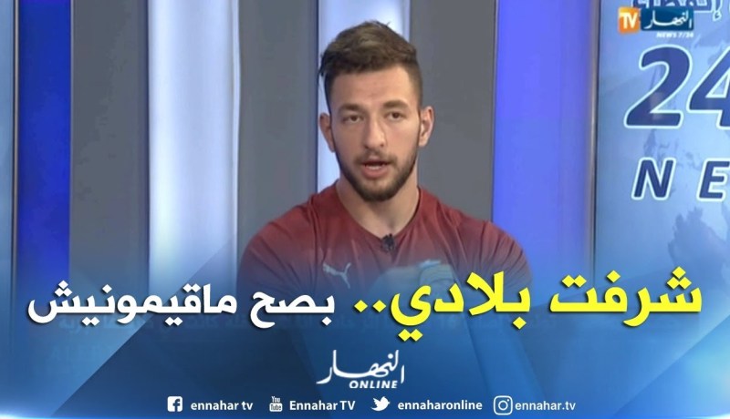 مصارع كاراتي:”رحت بإمكانياتي الخاصة و حققت الفوز ..لكن صدمت عند عودتي لأرض الوطن “