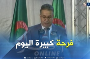 كلمة الوزير تمار في مراسيم حفل تسليم أزيد من 55 ألف وحدة سكنية