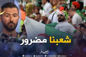 عنتر يحيى: الشعب الجزائري يسب اللّاعبين “لأنه مضرور”