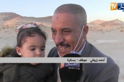 بسكرة: واحات النخيل.. ملجأ العائلات الوحيد لغياب المرافق الترفيهية