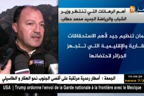 أبرز الرهانات المستقبلية لوزير الشباب والرياضة الجديد محمد حطاب
