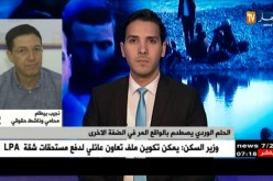 نجيب بيطام : على الدول الأوروبية إحترام المعاهدات الدولية