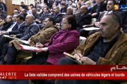 جبهة إجتماعية.. التكتل النقابي يعلن عن إضراب وطني شامل !