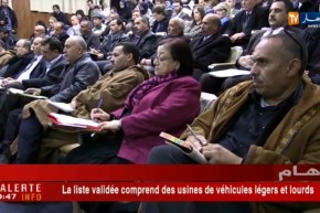 جبهة إجتماعية.. التكتل النقابي يعلن عن إضراب وطني شامل !