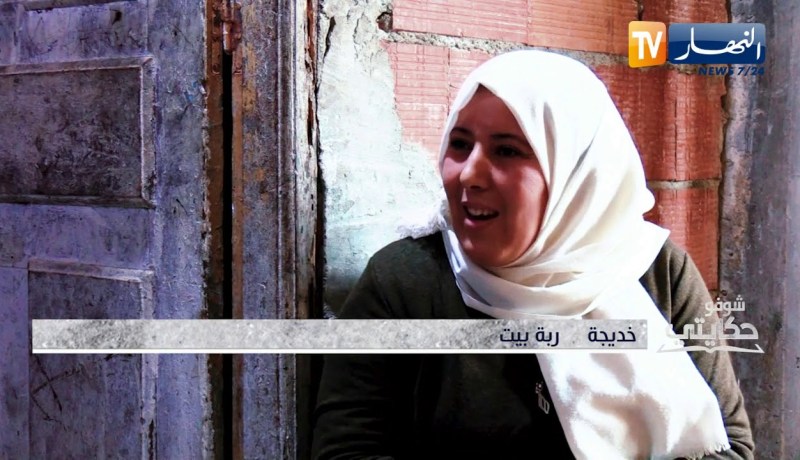 شوفو حكايتي: أم لثلاثة أطفال تواجه صعاب الحياة.. وزوج عديم المسؤولية تخلى عنهم