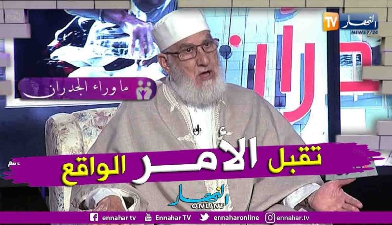 “ماوراء الجدران: محمد مكركب.. ” على المرأة المطلقة تقبل الواقع التي تعيشه