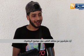 تربية: عكس السنوات الفارطة   الرياضيات في متناول مترشحي الباك