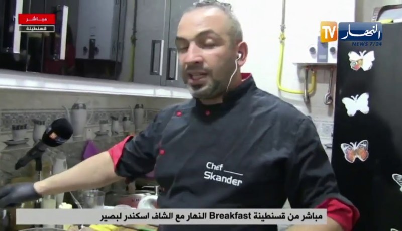 قسنطينة: Breakfast النهار مع الشاف اسكندر لبصير