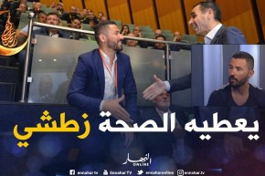 عنتر يحيى: “زطشي فتح لي أبواب الفاف” ..