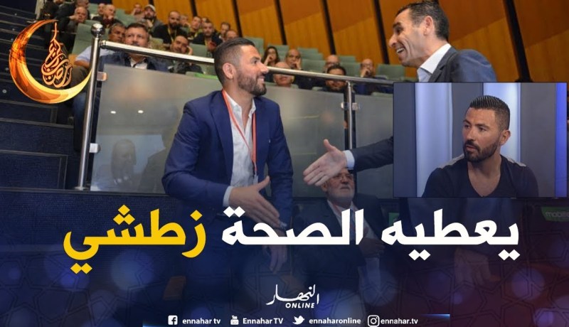 عنتر يحيى: “زطشي فتح لي أبواب الفاف” ..