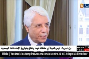 وزير العدل الطيب لوح في زيارة عمل لدولة المجر