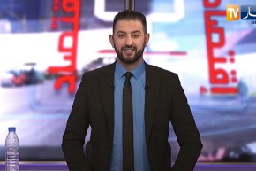 52 دقيقة: إقتصاد إفلاس الشركات العمومية.. عبء آخر على الإقتصاد الوطني