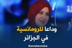 الجزائريات تودعن الرومانسية في الدراما..قنوات MBC توقف عرض المسسلات التركية !!