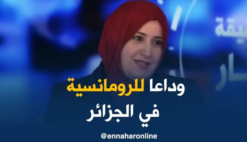 الجزائريات تودعن الرومانسية في الدراما..قنوات MBC توقف عرض المسسلات التركية !!