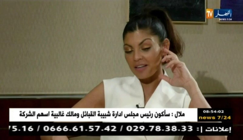 لقاء خاص مع الفكاهية الجزائرية نوال مدني يوم الثلاثاء على 10: 18