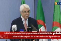 عدالة: لوح يطالب بعدم التشويش على قرارات وأحكام القضاء