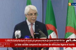 عدالة: لوح يطالب بعدم التشويش على قرارات وأحكام القضاء