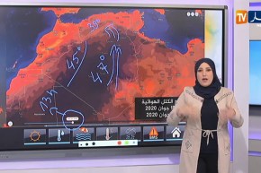 أحوال الطقس / درجات حرارة تصل الـ39 في المناطق الشمالية.. التفاصيل