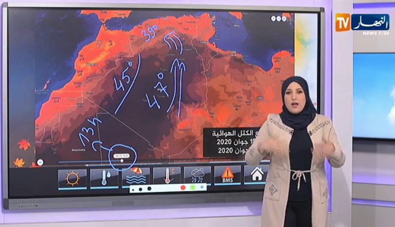 أحوال الطقس / درجات حرارة تصل الـ39 في المناطق الشمالية.. التفاصيل