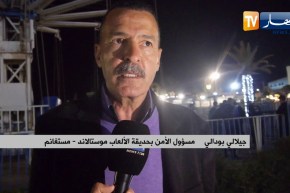 مستغانم: إصابة 10 أشخاص بحادث تصادم بين كراسي برج التأرجح بـ Mosta -Land