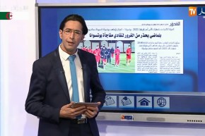 معلمو الإبتدائيات يشلون اليوم المدارس لـ 3 أيام ـ حديث الصحافة