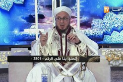 فاسألوا: كيف نفرق بين الكرامات الثابتة في حق الأولياء وبين الأعمال السحرية؟