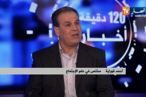 ظاهرة “الحرقة” تتوسع.. أطفال قصر على متن قوارب الموت..!