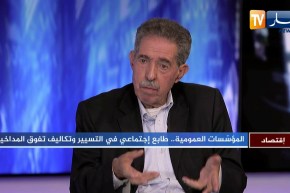 إدريس يعلاوي: نجاح المؤسسات يعتمد على  التحلي بالشجاعة في إتخاذ القرارات و خارطة طريق قوية