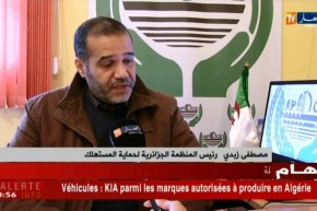 صحة: نصوص قانونية للتقليل من السكر والملح والدهون.. كم سيستغرق الجسيد ؟