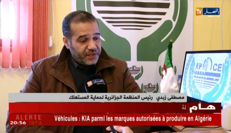 صحة: نصوص قانونية للتقليل من السكر والملح والدهون.. كم سيستغرق الجسيد ؟