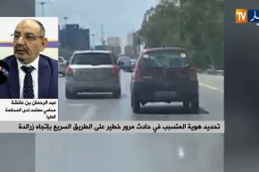 ثقافة التبليغ .. سلوك حضاري يساهم في الحد من جرائم الطرقات