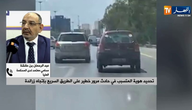 ثقافة التبليغ .. سلوك حضاري يساهم في الحد من جرائم الطرقات