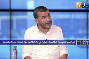 زوبير روينة: تقيم مواضيع البكالوريا هو لأهل الإختصاص وليس للتلاميذ