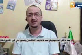 بعد الإرتفاع المحسوس في عدد الإصابات.. المختصون يشددون على إتباع التدابير الوقائية