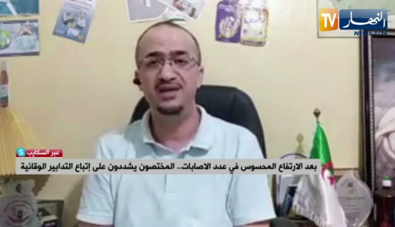 بعد الإرتفاع المحسوس في عدد الإصابات.. المختصون يشددون على إتباع التدابير الوقائية