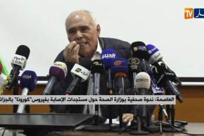 ندوة صحفية بوزارة الصحة حول مستجدات الإصابة بفيروس “كورونا” بالجزائر