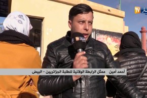 البيض/ طرد ثلاث طالبات تعسفيا من الإقامة الجامعية بنات 2000 سرير عفان فاطمة